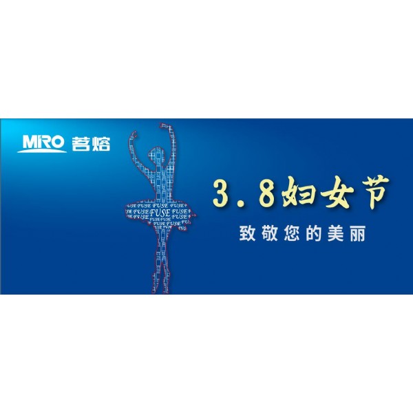遇見更好的你 | 祝所有女性節(jié)日快樂！