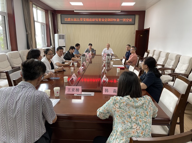理論委員會(huì)-1.jpg